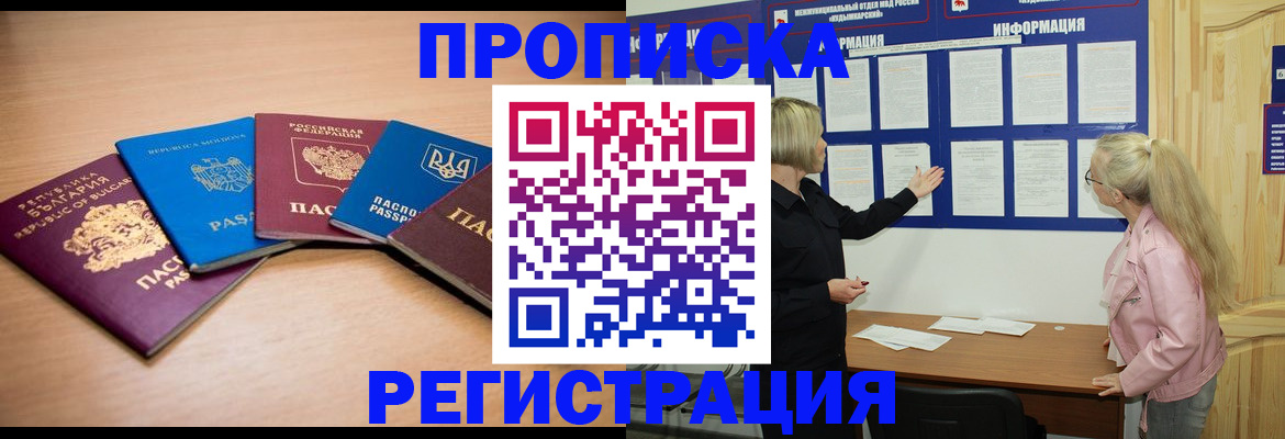 регистрация для дет. сада в Семилуках